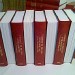 Half Calf Binding